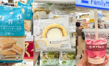 日本｜3大便利商店必吃甜點名單：全家冰沙、7-11夾心餅乾、LAWSON蛋糕捲，銅板價就能吃到