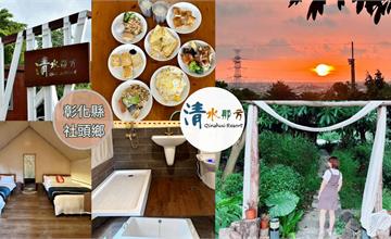 彰化｜清水那方豪華露營：泡湯、露營一次滿足！一卡皮箱入住，徜徉11公頃山林綠意
