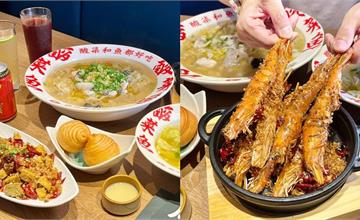 台中｜蜀川香酸菜魚：中台灣首家分店～插旗中友百貨，品嚐川味名菜，快揪好友一起吃香喝辣