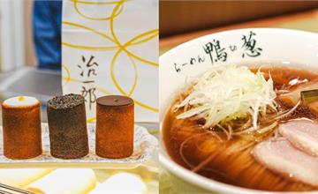 日本｜2024新宿「EATo LUMINE」全新開幕！拉麵、年輪蛋糕、鐵盒餅乾，必買伴手禮、必吃美食推薦