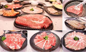 新北｜Oh！Yaki日式精緻燒肉：599元起燒肉吃到飽，加購享有啤酒、Highball無限暢飲