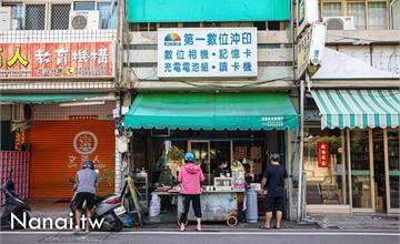 彰化｜北斗無名飯糰：在地人必吃人氣飯糰，超過40年老店，六點開賣太晚來就沒了！