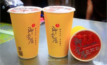 嘉義｜源興御香屋：嘉義最狂飲料店～全年365天從開店就排隊到打烊，必喝招牌葡萄柚綠茶