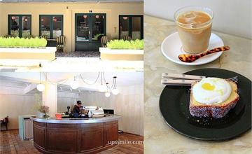 台北｜Café Parmentier：捷運六張犁站新開幕咖啡廳，承襲「Le Cinq一店」風格元素，感受法式浪漫～