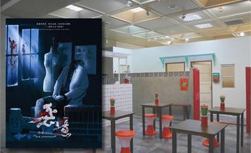 台北｜小船故事館-劇本事務所：三五好友聚會好去處～實境角色扮演，體驗劇本殺的遊戲人生
