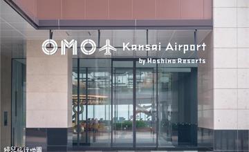 日本｜OMO關西機場by星野集團：免費機場接送、臨空城OUTLET步行5分鐘，逛街購物交通太方便