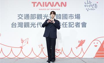Super Junior「圭賢」擔任台灣觀光代言人！邀韓國旅客體驗台灣感性魅力！