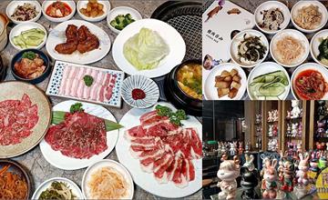 台中｜燒肉春山：高人氣韓式燒肉店！環境氣派選擇豐富，小菜無限續