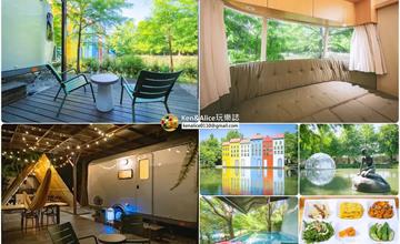 宜蘭冬山｜自然捲北歐風格旅店：懶人露營最愛！湖畔露營車獨享愜意美景，童話造景超好拍