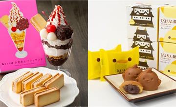 日本｜名古屋11種必買伴手禮：地區限定點心、老字號點心、可愛人形燒，購買秘訣一次看