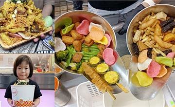 台中｜這都有：全台唯一「炸香菇全家餐」！現點現炸的菇類超級好吃
