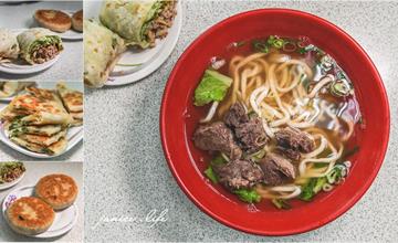 台東｜正海城北方小館：主打東北酸菜白肉鍋，酸爽夠味一吃上癮！麵食手工小點也很推～