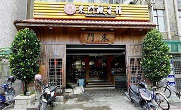 台北｜2024永康東西軍：吃餃子、尋訪永業書店，在啞舍永康飲一杯時光的茶！