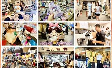 台北｜四平陽光商圈：到四平街探詢生活老店，隱藏美食、服飾用品一條街全部搞定