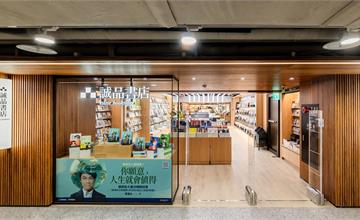 台北｜9月13日試營運！「誠品生活站前店」重返北車商圈  客美多咖啡、莫凡彼8大美食齊聚