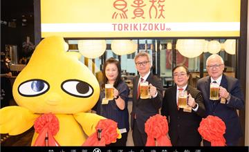 鳥貴族來了！全球海外第一家就在台灣！9/20 正式開幕
