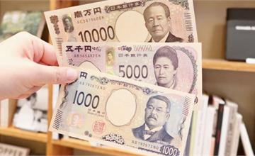 日本｜2024日幣改版！新鈔上路舊鈔還能用嗎？新鈔要去哪裡換？