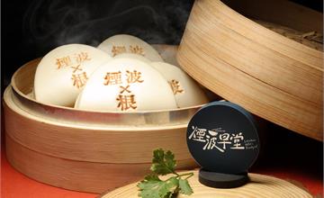 全台｜馬來西亞米其林年輕廚師獎黃嘉亮首登台，10/1開啟煙波早堂尋「根」之旅