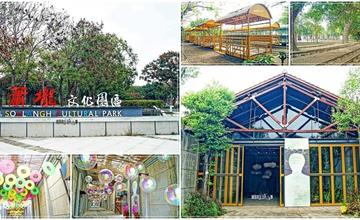 台南｜蕭壠文化園區：老糖廠化身創新展覽館，必拍裝置藝術、沉浸式影像，感受文藝氣息