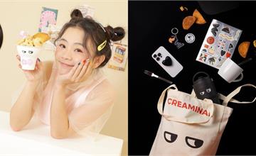 台北｜可頌粉注意！可頌一級玩家Creaminal翻玩新品，白眼周邊熱鬧上市！攜手知名Youtuber二伯打造全新冰風暴，引爆中山商圈