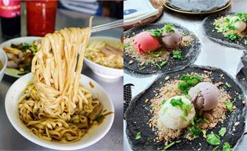 高雄｜旗山老街9間必吃美食：古厝豆花、脆焦肉丸、老字號紅糟肉，還有在地人最愛楊桃杏仁露！