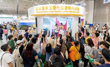 台北｜旅業最大規模「ITF台北國際旅展」11月登場，早鳥票限時搶購只到今天！