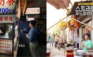 白種元台北美食地圖！許仔豬腳、黃家香腸、虱目魚蓋飯，白老師美食名單