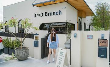 彰化｜D＆D Brunch：新開幕唯美早午餐！流水和落羽松相伴，車水馬龍間的悠然秘境