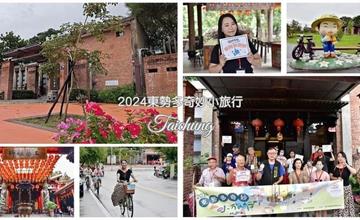 台中｜2024東勢多奇妙小旅行：地方深度旅行，走訪客家園區、傳統工藝、美食老店、廟宇
