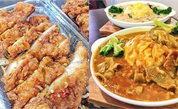 新北｜淡江大學美食Top8：無名蒸餃、川味串串、大份量歐姆飯，高CP值淡大學生都愛！
