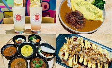 新北｜喜歡咖哩：三種咖哩澎湃套餐，日式雞肉、印度香料、紅酒牛肉一次滿足！