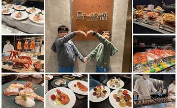 台北｜島語自助餐廳：最難訂自助餐！八座小島餐檯提供海鮮到排餐多選擇，還有特色餐酒