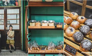 桃園｜農場麵包Farm Bread：龍潭隱藏版美食～老宅小屋裡的復古麵包店，手工製作自家老麵麵包