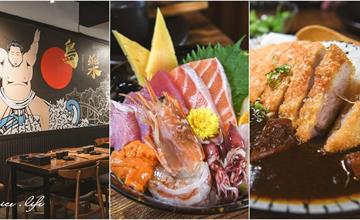 桃園｜鳥樂日本料理：龍潭日料餐廳探店～食材新鮮、用料實在，必點豪華特盛海鮮丼，太超值！