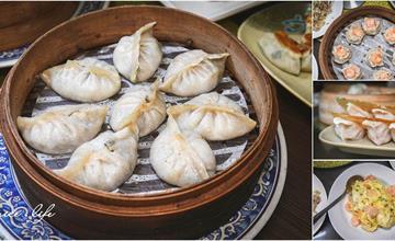 桃園｜老饕屋：經典酸菜白肉鍋，美味上海麵食點心！