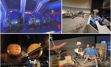 台北｜臺北市立天文科學教育館：坐上宇宙探險車來場太空之旅！互動設施學習天文知識