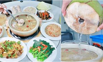 台中｜廣式養生功夫雞：一顆椰子端上桌！招牌椰子雞湯，湯頭甘甜、雞肉鮮嫩補充滿滿膠質