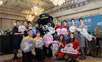 台北｜2024 ITF台北國際旅展：11/1-11/4盛大登場！多項展場限定優惠省荷包，明星網紅獨家玩法大公開