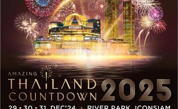 泰國｜ ICONSIAM 隆重舉辦「2025泰國奇蹟跨年夜」 特邀國際巨星 Lisa 與泰國民眾共迎新年