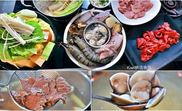 嘉義｜雄讚溫體肉品現撈海鮮極品鍋：現切肉品+現撈海鮮，海陸大餐澎湃上桌
