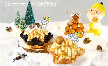 全台｜卡士達美味盛宴來襲！beard papa's聯手三大品牌，邀您沉浸在豐富甜點中感受幸福！