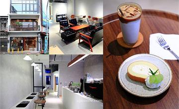 新竹｜Posuo coffee studio本店：時髦高質感咖啡廳，主打自家烘焙、手沖單品咖啡