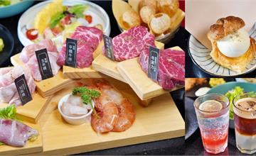 台中｜凱恩斯岩燒牛排 台中公益店：400度高溫石板岩燒牛排，肉汁瞬間鎖住超鮮美，肉肉控必收！