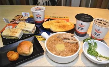 桃園｜Eat here吃這炭火土司：中式、西式一次滿足！早餐想吃肉羹麵線、碳烤土司都沒問題