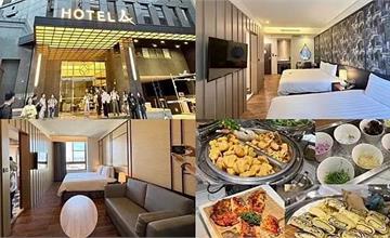 台南｜Hotel A聖禾大飯店：簡約風格、寬敞房型不壓迫！10分鐘就到熱門景點