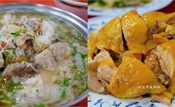 新北｜阿月野菜快炒：陽金公路上平價快炒，主打野菜、白斬土雞，傳承三代的好味道！