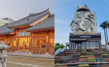 韓國｜5間最美Starbucks星巴克門市盤點：古宅、水上、世界最高門市通通都是必訪點咖啡店