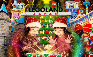 日本｜日本樂高樂園Ⓡ冬季盛典「Bric Xmas」11月22日開幕！世界規模最大的樂高Ⓡ積木聖誕樹、開業以來首個燈光秀重磅登場！