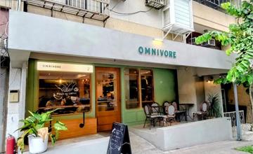 台北｜OMNIVORE雜食者：客製化早午餐自由配！異國風情料理，近捷運內湖站