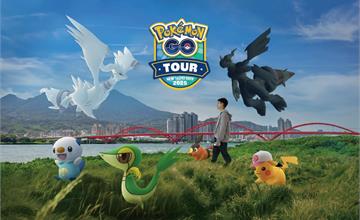 Pokémon GO Tour：2/21新北盛大登場！活動亮點、官方路線一次看！